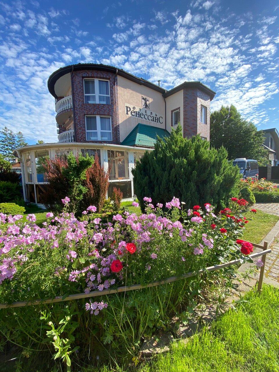 Гостиница Ренессанс Зеленоградск-4