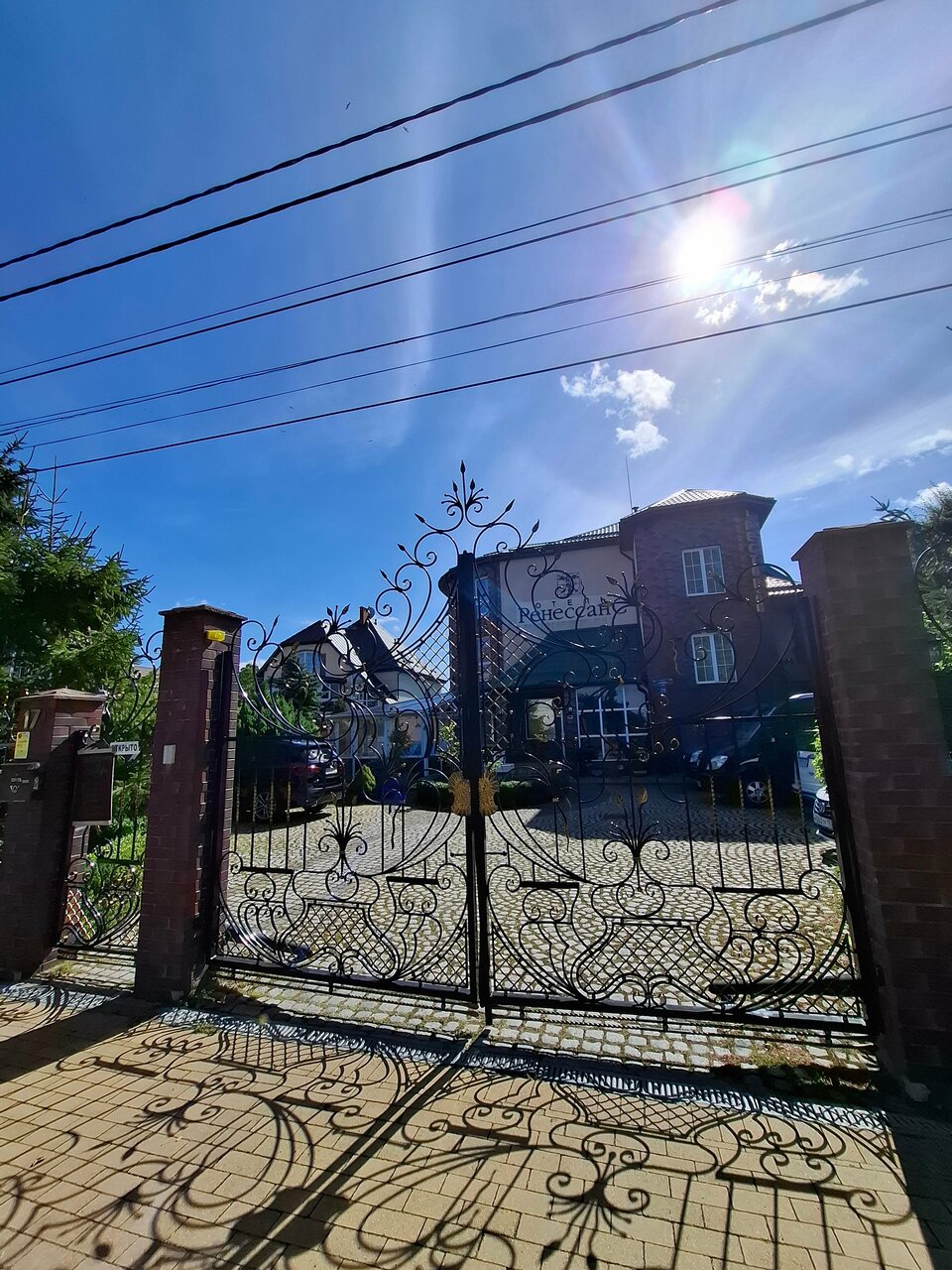 Гостиница Ренессанс Зеленоградск-154