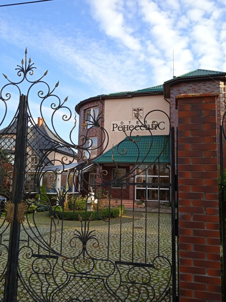 Гостиница Ренессанс Зеленоградск-43