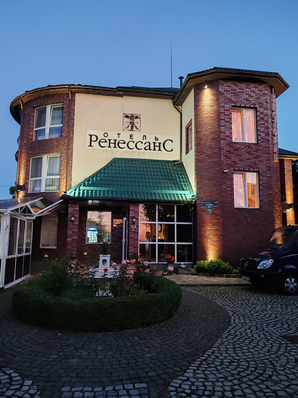 Гостиница Ренессанс Зеленоградск-126