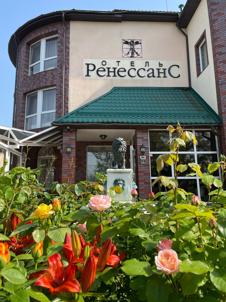 Гостиница Ренессанс Зеленоградск-61