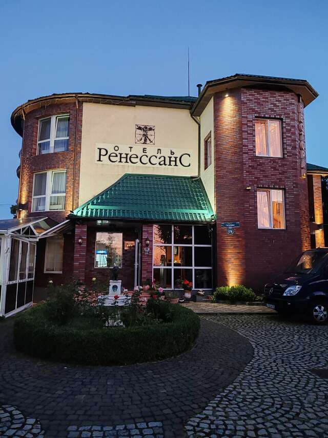 Гостиница Ренессанс Зеленоградск-125