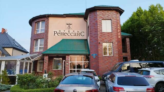 Гостиница Ренессанс Зеленоградск-50